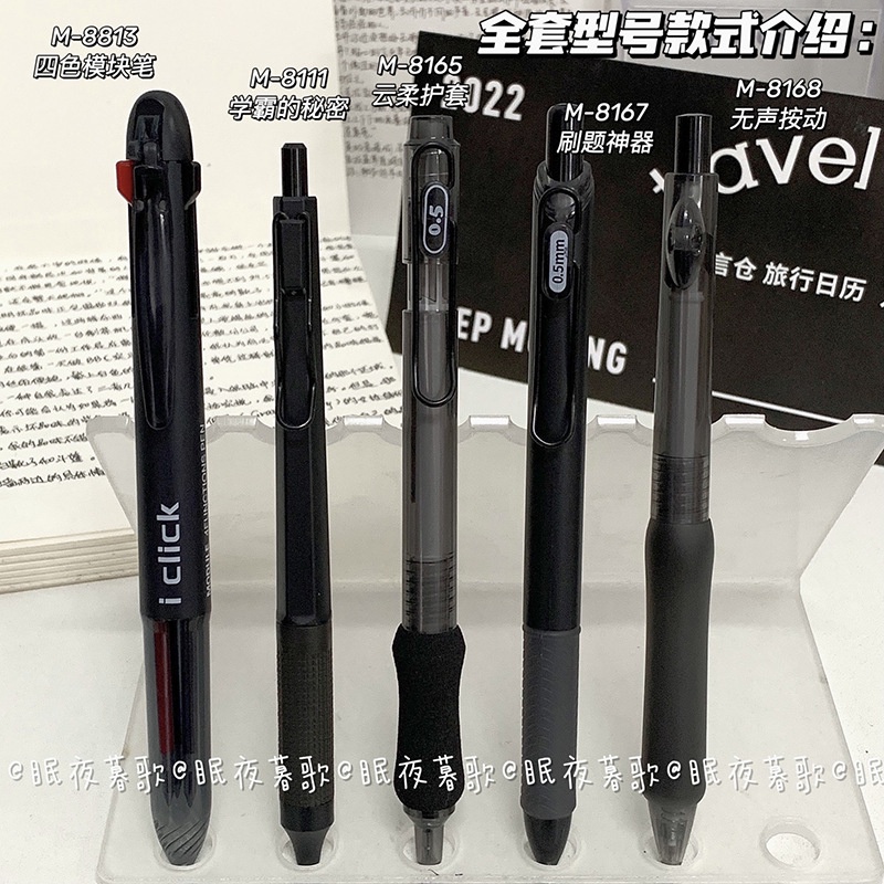 Set 5 Bút Mực Gel Đen Nhanh Khô Ngòi 0.5mm