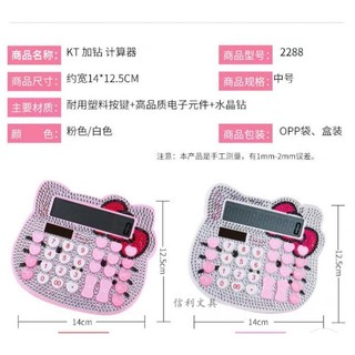 Máy tính hình mèo Hello Kitty đính đá