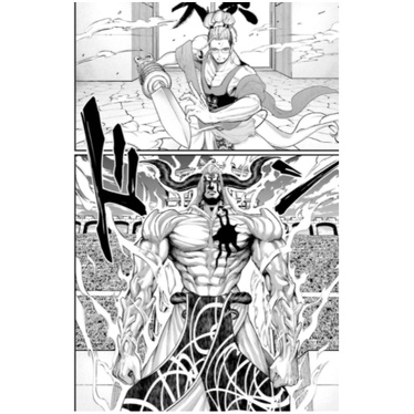 Shuumatsu no Valkyrie 13 - Record Of Ragnarok 13