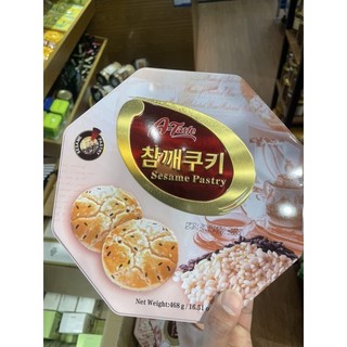 Bánh Quy A Taste Mè