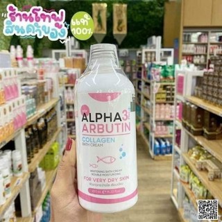 Sữa Tắm Alpha Arbutin Thái Lan