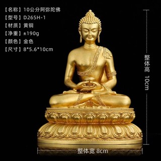 Tượng đồng vàng 10cm- Thích Ca, Tara, Liên Hoa Sinh....- tượng Phật nhỏ [PBMC]