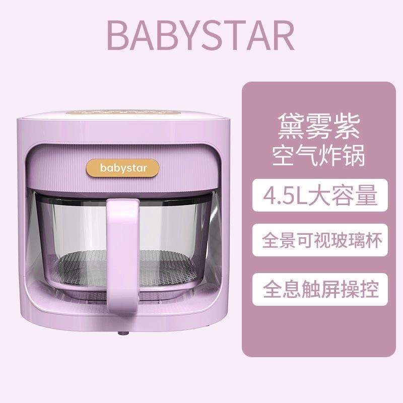 NỒI CHIÊN KHÔNG DẦU BABYSTAR 4.5L