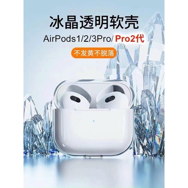Bao Likgus bọc tai nghe Airpods Pro 2, Pro, Airpods 3, Airrpods 2 trong suốt