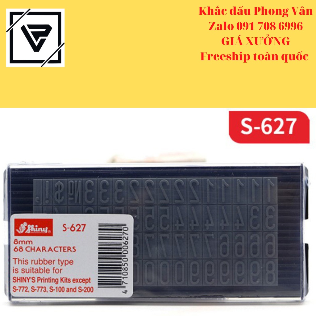 Vỉ Dấu Ghép Rời 🚀 Freeship 🚀 Dành Cho Con Loại Dấu Ghép 🚀 Chiều Cao 3mm,4mm,5mm,6mm,7mm 🚀 Mới Nhất