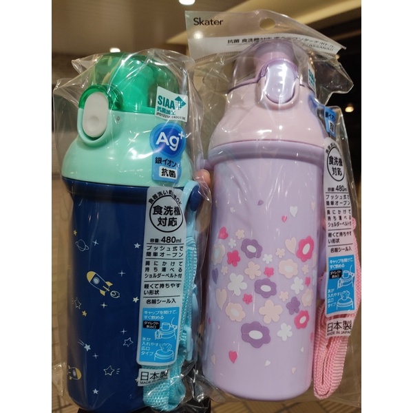 Bình Đựng Khán.khuẩn Nước Skater Ag+ Japan 480ml Có Quai Đeo