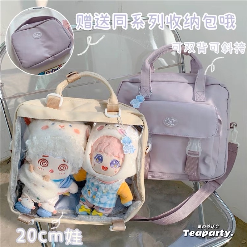 Túi/Balo đựng doll 20cm dễ thương