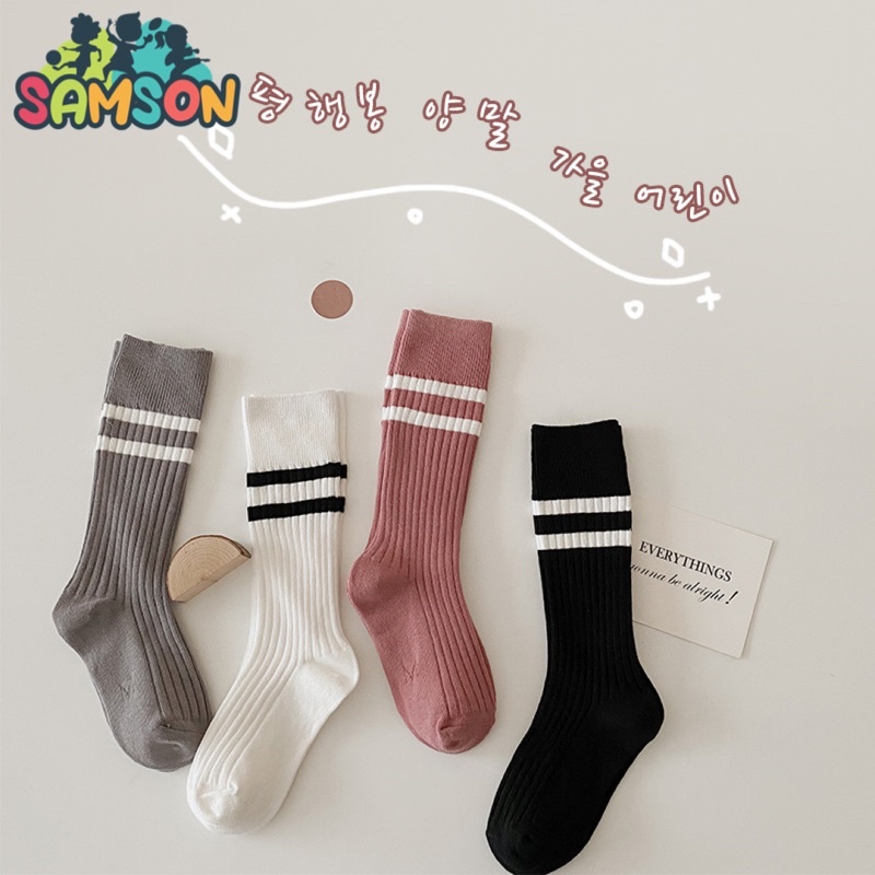 Tất cổ cao thể thao cho bé trai, bé gái, vớ cao cổ sọc ngang co giãn tốt