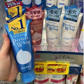 Sữa rửa mặt Senka Perfect Whip Nhật Bản 120g