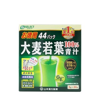 Bột lá đại mạch non nguyên chất s select nhật bản hộp 44 gói