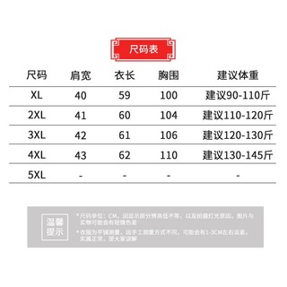 Áo Gile Lông Thỏ Trung Niên 2025