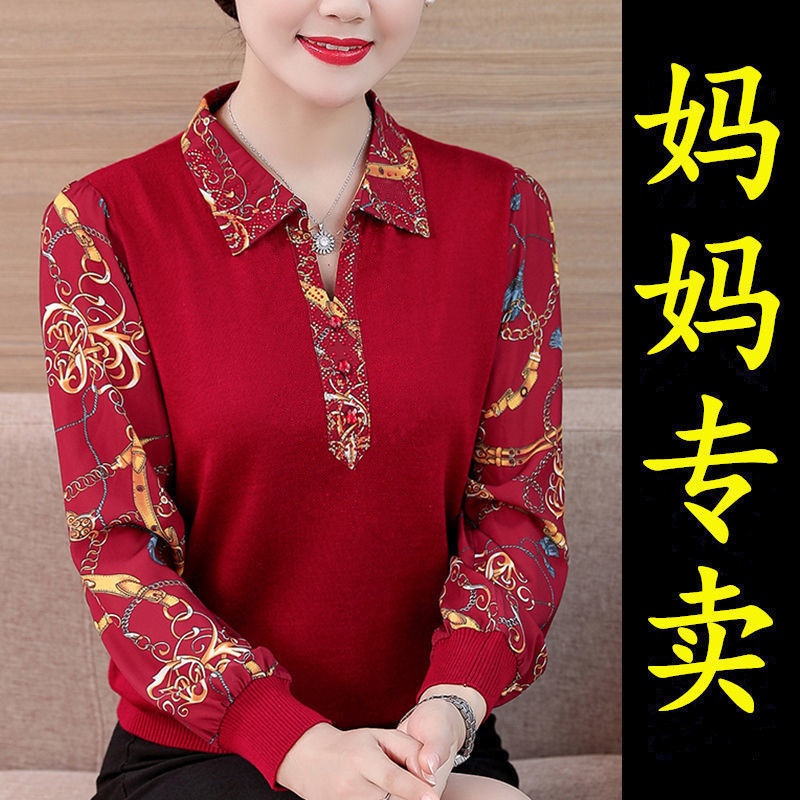 Áo Thun Dáng Rộng Che Phủ Bụng Thời Trang Thu Đông Dành Cho Phụ Nữ Trung Niên