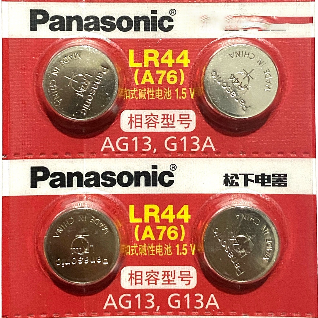 Pin LR44 A76 AG13 G13A Panasonic Alkaline chính hãng 1.5V vỉ 10 viên