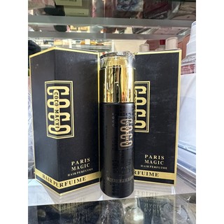 Tinh dầu dưỡng tóc coco macxi 60ml