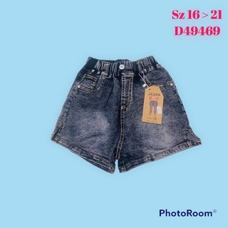 Quần sort jean bé gái wash rách cực bụi Jean mềm co giãn Size 18-34kgCho bé
