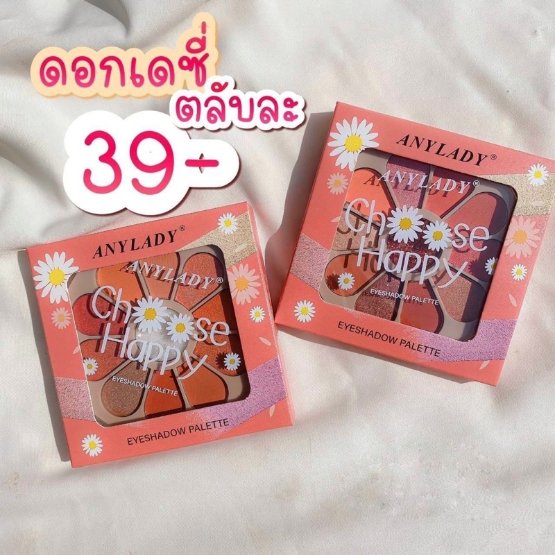 Phấn mắt AnyLady Cheese Happy Hoa Cúc