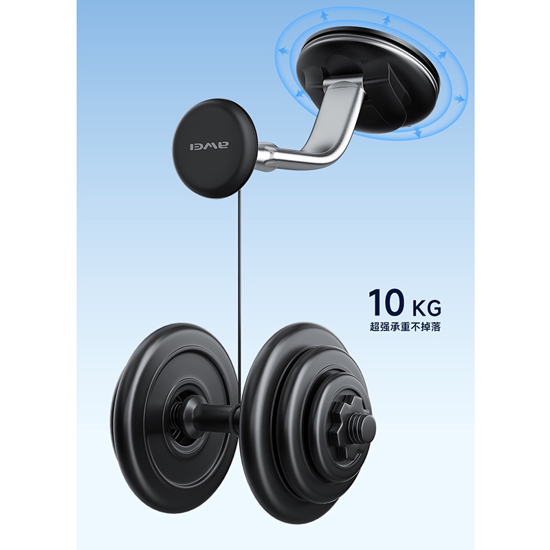 Giá Đỡ Điện Thoại Trên Ô Tô Awei X45 Xoay 360 Độ° Giá Đỡ ĐiệN ThoạI iPhone 12 11 Samsung Huawei TiệN DụNg