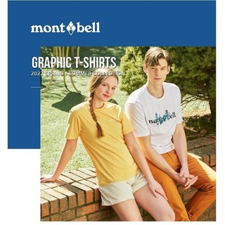 [Chính hãng] Quần lửng thể thao Hàn Quốc Montbell
