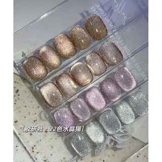 Sơn gel Mắt mèo Jiao