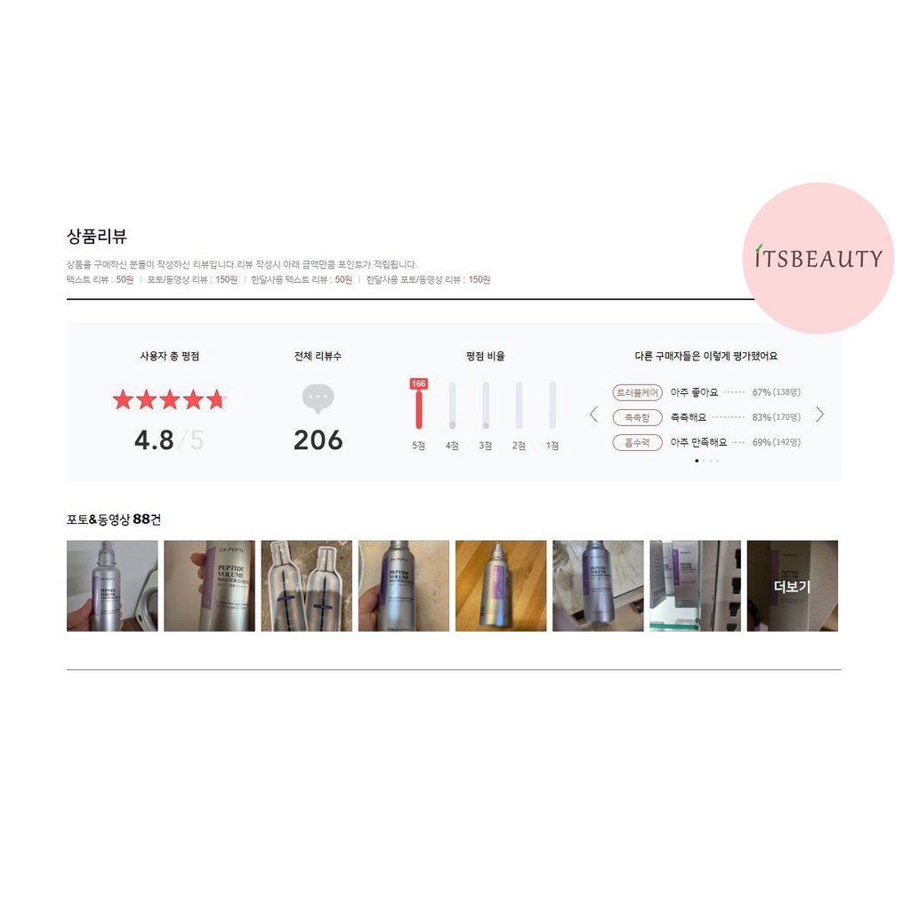 Tinh Chất Chăm Sóc Da Hepti Season3 Peptide 105ml