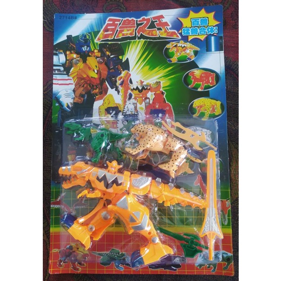 Bộ ráp siêu nhân khủng long mãnh thú