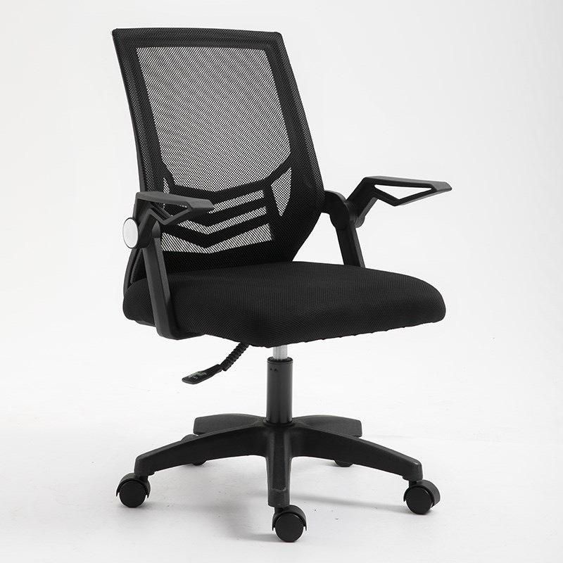 Ghế xoay văn phòng Tâm House G07