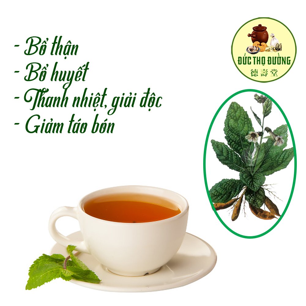 Trà Sinh địa (Bổ thận, Bổ huyết, Thải độc, Thanh nhiệt, Giảm táo bón)