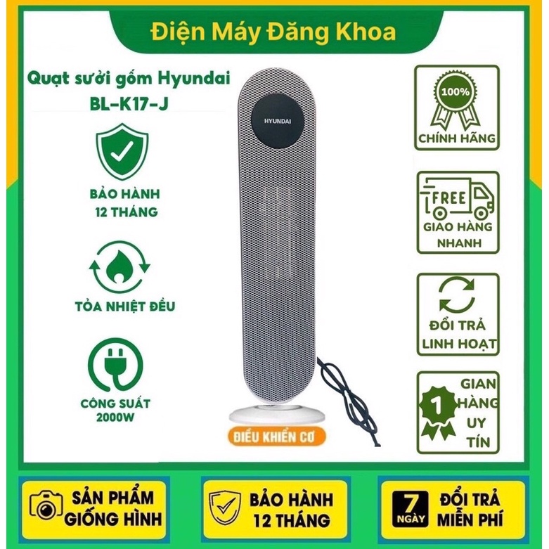 Quạt sưởi gốm Hyundai BL-K17-J