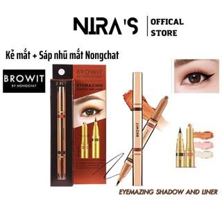 (2in1)Bút kẻ mắt kèm sáp mắt Browit by Nongchat Eyemazing Shadow & Liner Thái Lan