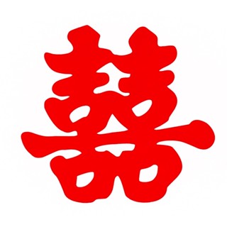 Set 5 chữ hỉ, chữ song hỷ giấy dán tường, xe đám cưới, chữ hỷ giấy mini dán tường trang trí phòng cưới, đám cưới