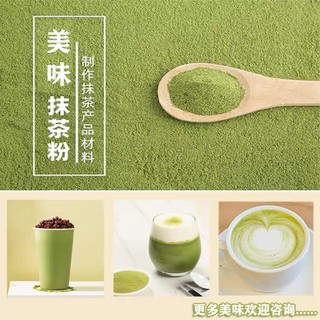 Bột Matcha Koca (1kg) - Matcha Pha Chế & Làm Bánh, Không Phải Nguyên Chất