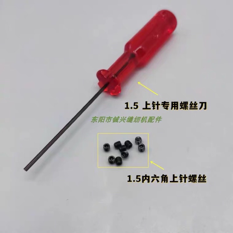 Tovit lục giác 1.5 1.6 đỏ vàng