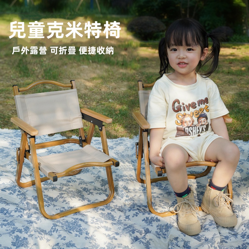 | Ghế Xếp Ngồi Cắm Trại Ngoài Trời Dành Cho Trẻ Em Chất Liệu Gỗ Sồi Phù Hợp Cho Ba Mẹ Và Bé