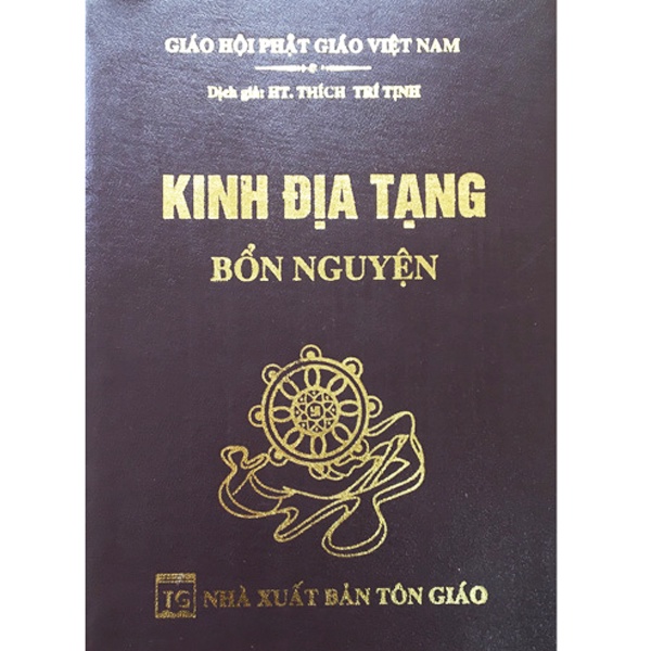 Sách - Combo Kinh Địa Tạng Bồ Tát Bổn Nguyện (Bìa Da) + Vở Chép Tay Kinh Địa Tạng ( Bộ 2 Quyển )