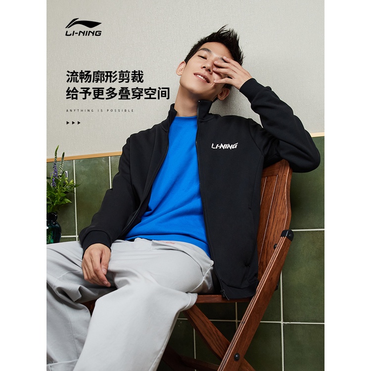 Áo Khoác Nỉ Lót Lông Nam LINING AWDRD41 Chính Hãng