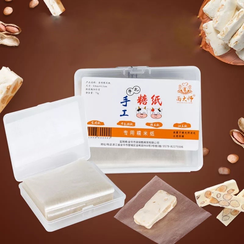 Giấy gạo gói kẹo (2 con bò sữa)
