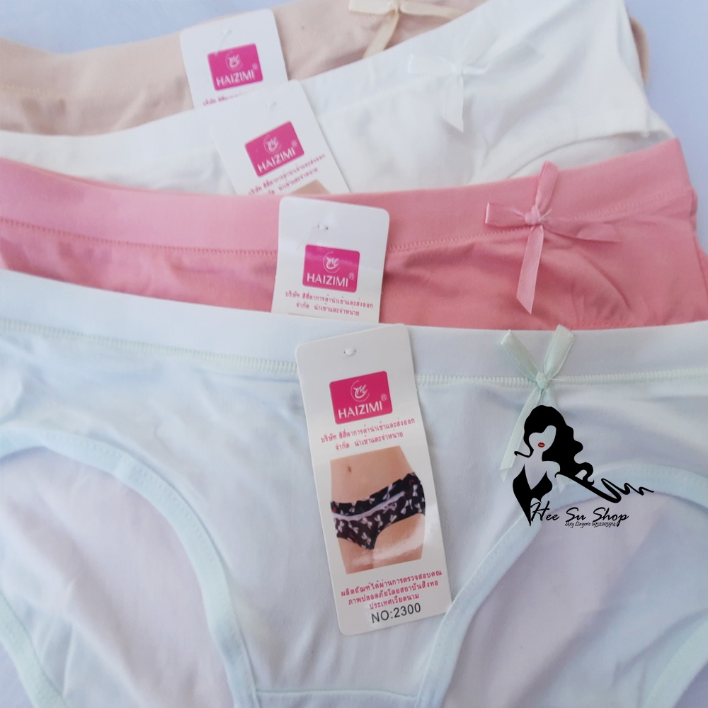 Set 5 Quần lót nữ lưng thấp, quần lót cotton kháng khuẩn đẹp sexy co dãn 4 chiều mặc thoải mái mã 2300, size 30-40kg