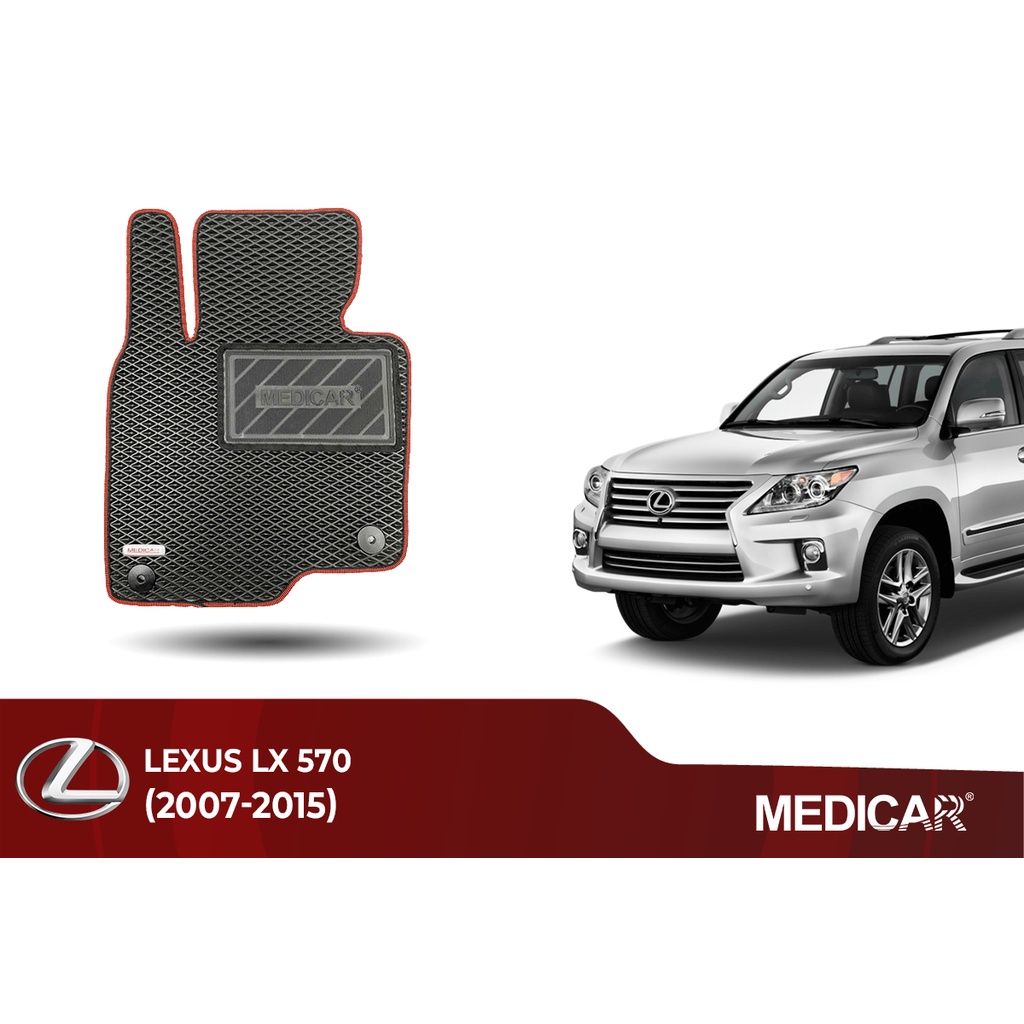 Thảm lót sàn ô tô Medicar xe Lexus LX570 (2007 - 2015) - chống nước, không mùi, ngăn bụi bẩn