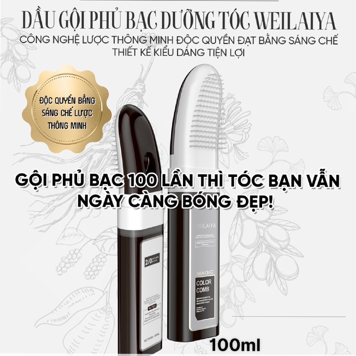 Bộ Sản Phẩm Dầu Gội Phủ Bạc Dưỡng Tóc Weilaiya 100ml và Dầu Gội Phục Hồi Nấm Truffle Weilaiya 450ml - Gazumi Beauty