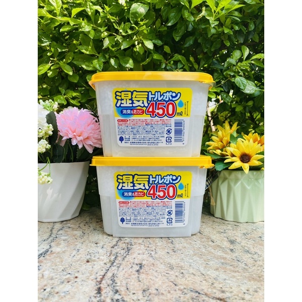 Set 3 hộp hút ẩm