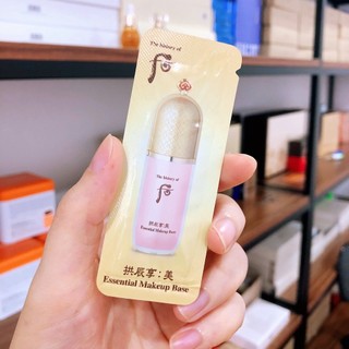 Kem lót trang điểm whoo essential make up base 1ml