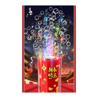 Máy tạo Phao Hoa bong bóng 2023 máy tạo bong bóng tết