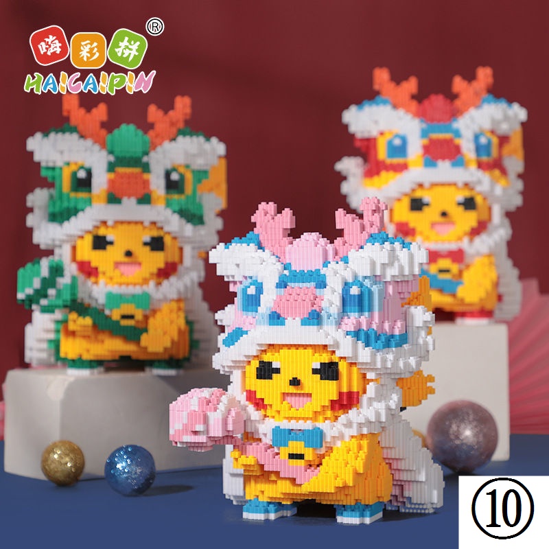 Bộ Đồ Chơi Lắp Ráp Lego Hình Sư Tử / Pikachu Nhảy Múa Độc Đáo