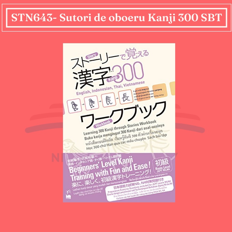 Sách tiếng Nhật - Sutori de oboeru Kanji bộ 3 quyển