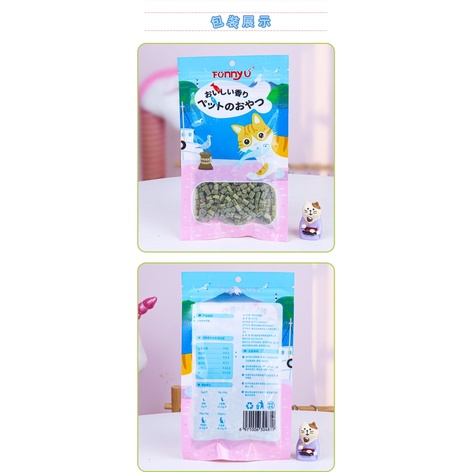 [ 100g ] Bánh cỏ mèo viên Funny U hỗ trợ tiêu búi lông, tiêu hoá cho mèo