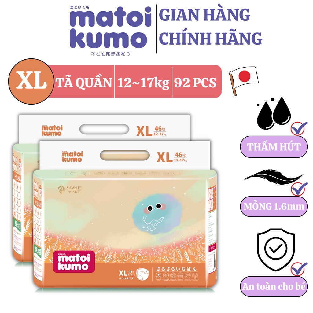 Combo 2 bịch tã quần size XL nhãn hiệu MATOI KUMO dòng Extremely Thin xuất xứ Nhật Bản cho bé 12~17kg