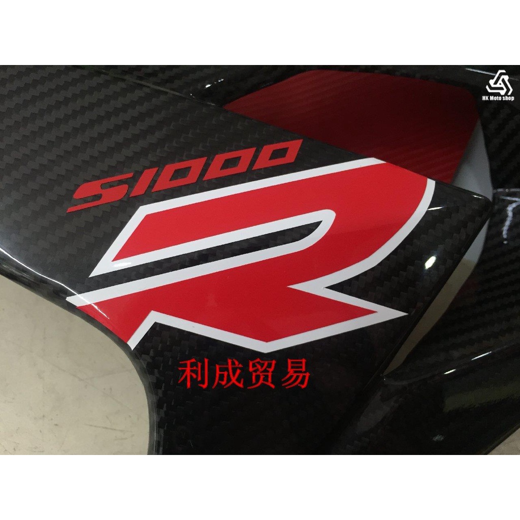 S1000R Logo Decal / S1000R Xe Máy Bên Bảng Điều Khiển Vỏ Miếng Dán / Bảng Bên Xe Miếng Dán Đáng Tin 