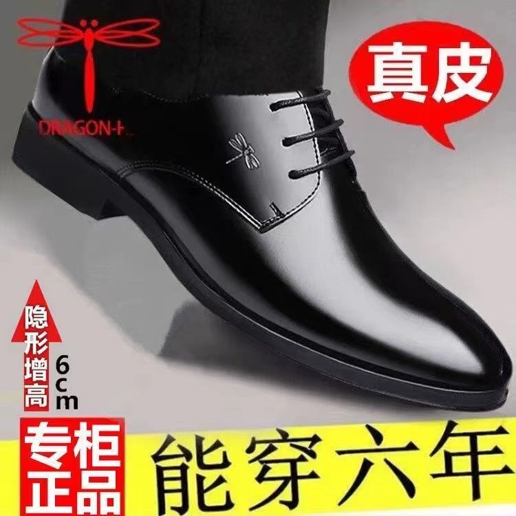 Thương Hiệu Chuồn Chuồn Giản Dị Cho Nam