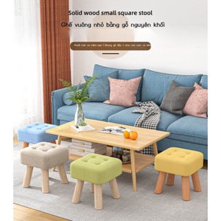 nhà ghế đẩu nhỏ vải vuông nhỏ