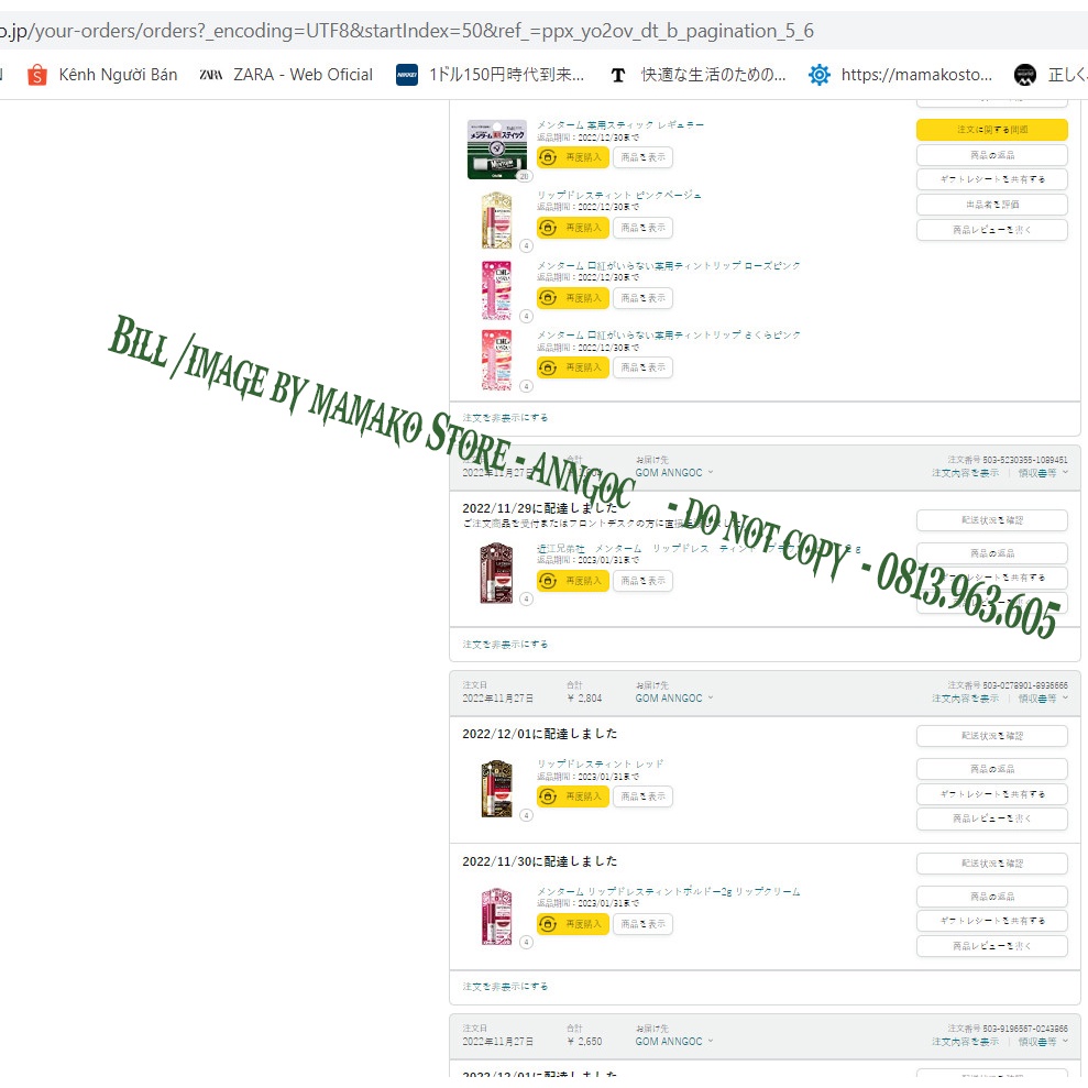 Son không mùi có màu Omi Brothers Menturm Lip Dress Tint 2g chống tia UV với SPF20